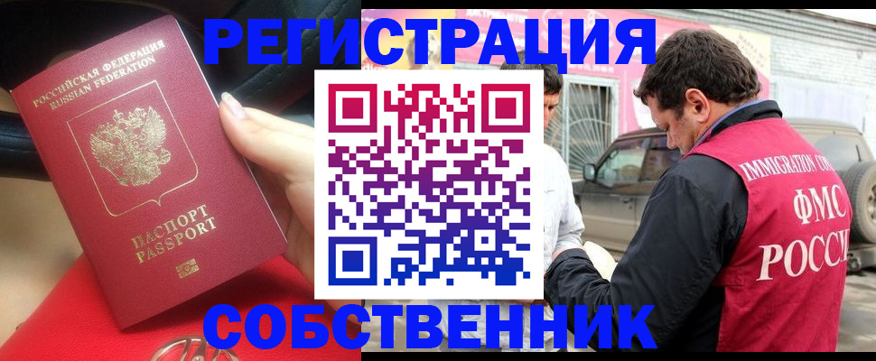 прописка для школы в Верхней Салде